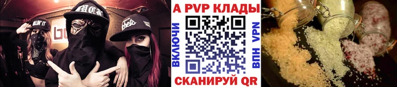 А ПВП мука Кола