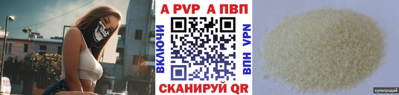 Alpha PVP кристаллы  omg как зайти  Кола  что такое наркотик 