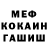 Метадон VHQ Artem Umyarov