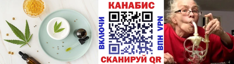 Canna-Cookies марихуана  как найти закладки  Кола 