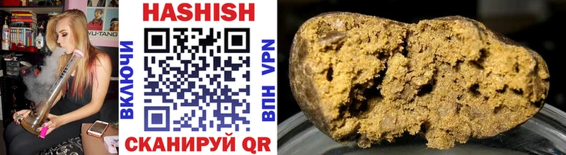 Гашиш убойный  где найти   Кола 