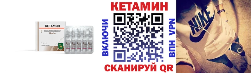 мориарти Telegram  Кола  КЕТАМИН VHQ 