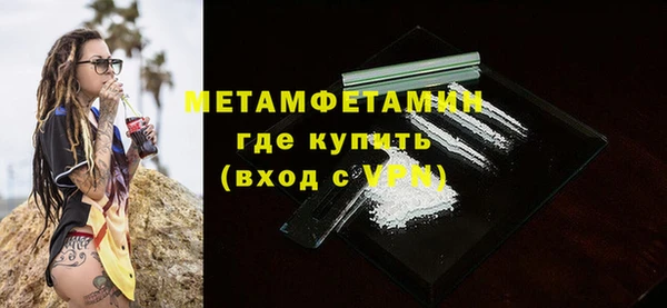 spice Белокуриха