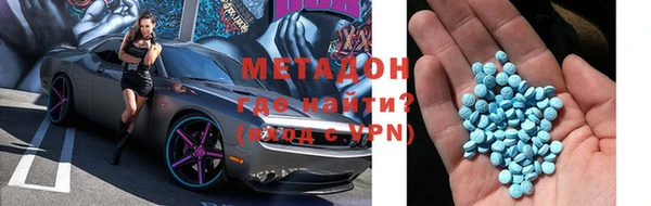 бутик Балабаново