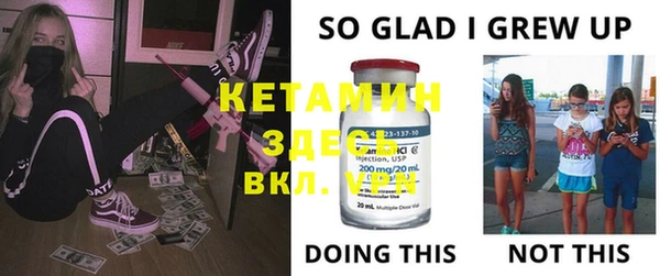 бутик Балабаново