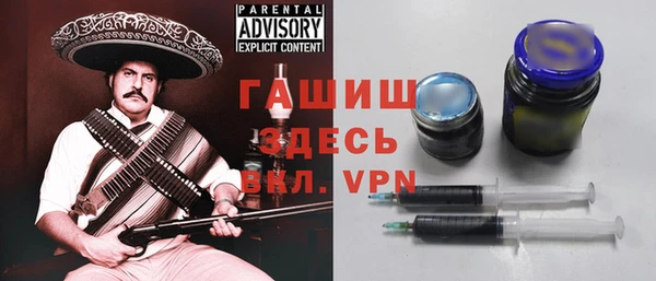 ALPHA-PVP Беломорск