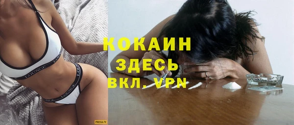 бутик Балабаново