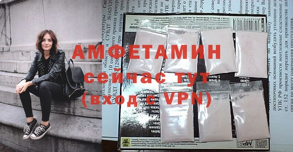 Альфа ПВП Снежногорск