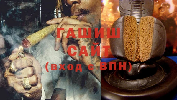spice Белокуриха