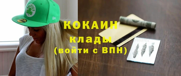 мефедрон мука Балахна