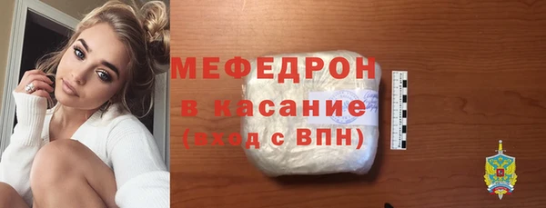 ALPHA-PVP Беломорск