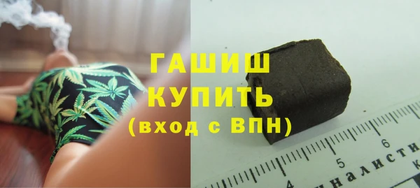 мефедрон мука Балахна