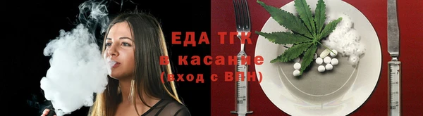 мефедрон мука Балахна