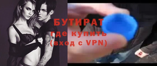 бутик Балабаново