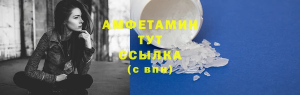 spice Белокуриха