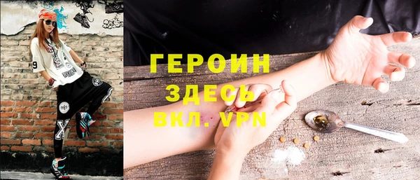 мефедрон мука Балахна