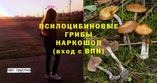 бутик Балабаново