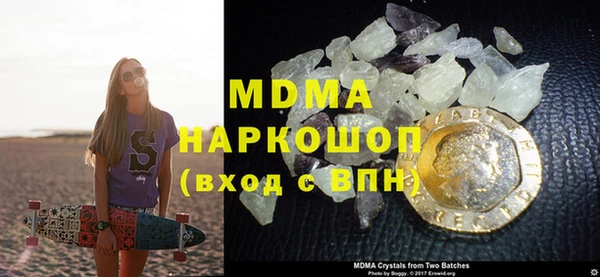 mdma Белоозёрский