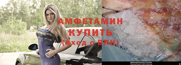 мефедрон мука Балахна