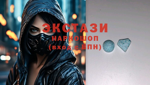 mdma Белоозёрский