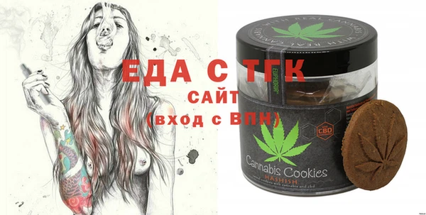 бутик Балабаново