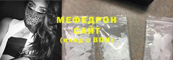 ALPHA-PVP Беломорск