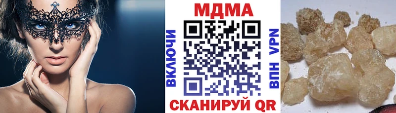 MDMA Molly  omg ссылки  Кола 