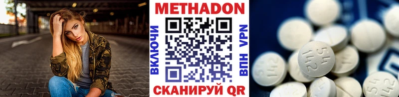 кракен ССЫЛКА  Кола  МЕТАДОН methadone 