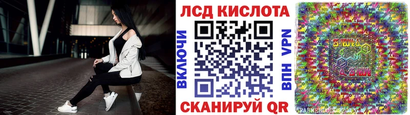 Марки 25I-NBOMe 1,8мг  Кола 
