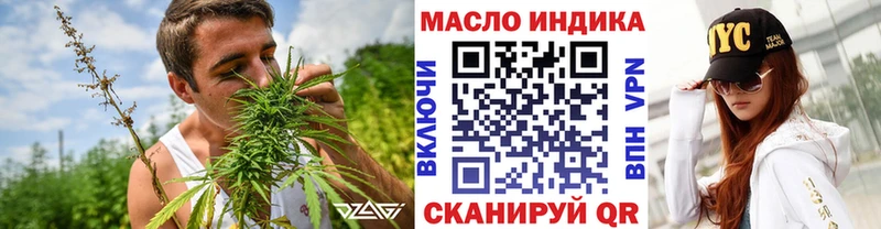 ТГК концентрат мега ONION Кола