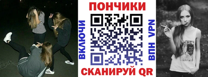 Марихуана планчик закладки Кола